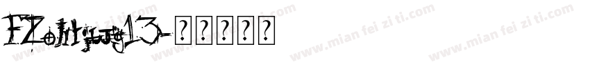 FZohtjwg13字体转换