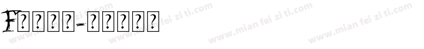 F类冷藏车字体转换