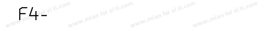 呼叫F4字体转换