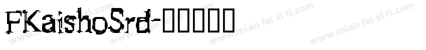 FKaishoSrd字体转换