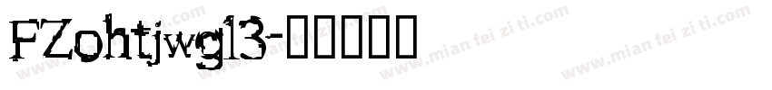 FZohtjwg13字体转换