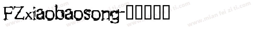 FZxiaobaosong字体转换