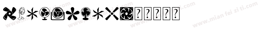 fanwuming字体转换