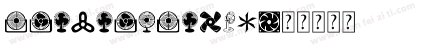 huiqiushifan字体转换