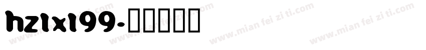 hztxt99字体转换