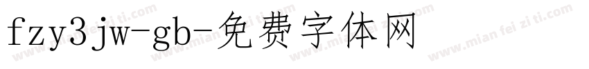 fzy3jw-gb字体转换