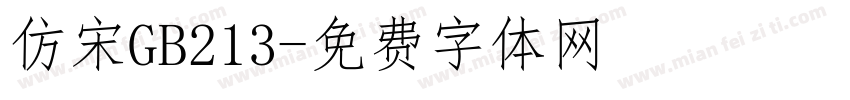 仿宋GB213字体转换