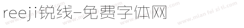 reeji锐线字体转换