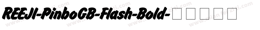 REEJI-PinboGB-Flash-Bold字体转换