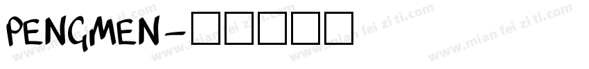 PENGMEN字体转换