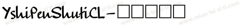 YshiPenShutiCL字体转换