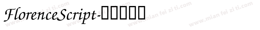 FlorenceScript字体转换