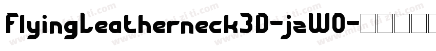 FlyingLeatherneck3D-jzWO字体转换