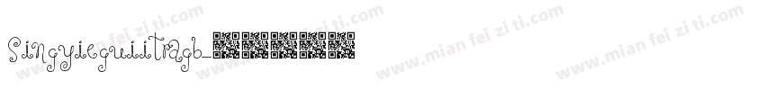 singyieguiitragb字体转换