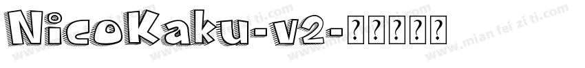 NicoKaku-v2字体转换