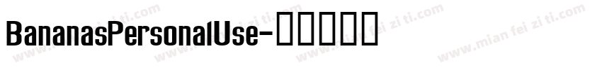 BananasPersonalUse字体转换