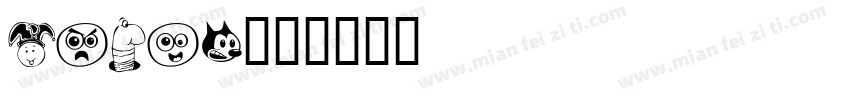 MFred字体转换