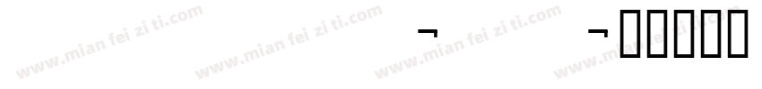 DutchyFreeRough-mL1Mx字体转换