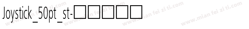 Joystick_50pt_st字体转换