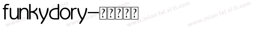funkydory字体转换