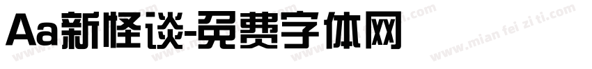 Aa新怪谈字体转换