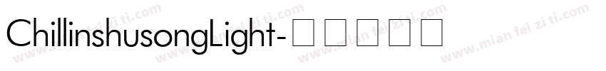 ChillinshusongLight字体转换