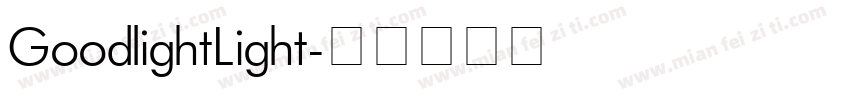 GoodlightLight字体转换
