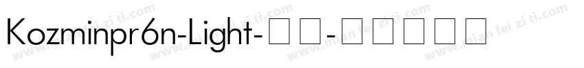 Kozminpr6n-Light-亮体字体转换