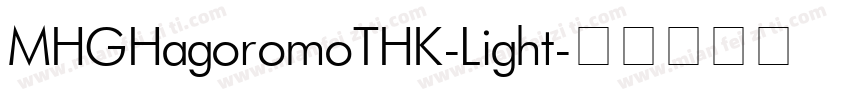 MHGHagoromoTHK-Light字体转换