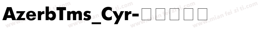 AzerbTms_Cyr字体转换