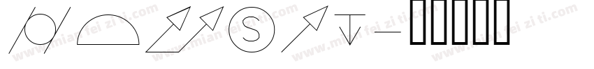 gdtshx字体转换