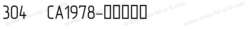 304—CA1978字体转换