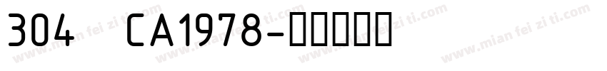 304—CA1978字体转换