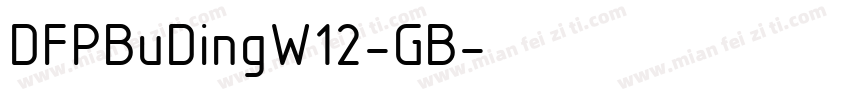 DFPBuDingW12-GB字体转换