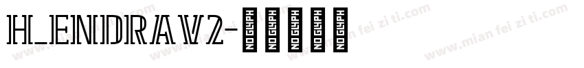 H_ENDRAV2字体转换