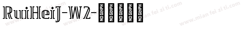 RuiHeiJ-W2字体转换