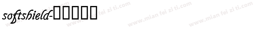 softshield字体转换
