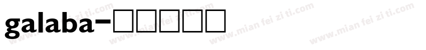 galaba字体转换