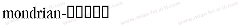 mondrian字体转换