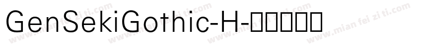 GenSekiGothic-H字体转换