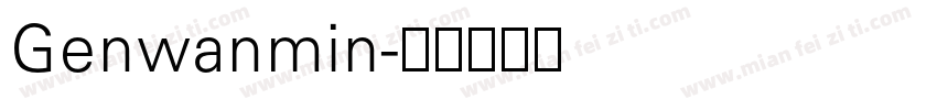 Genwanmin字体转换