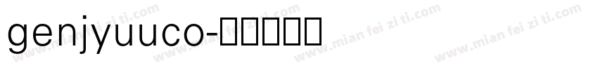 genjyuuco字体转换