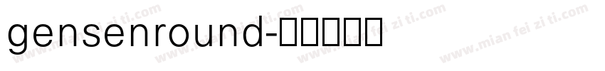 gensenround字体转换