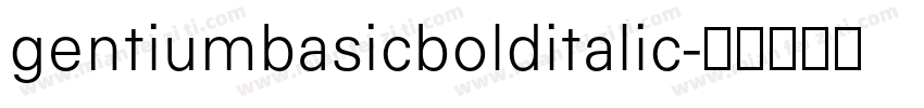 gentiumbasicbolditalic字体转换