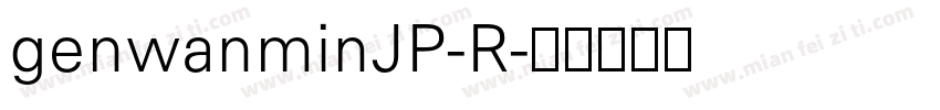 genwanminJP-R字体转换