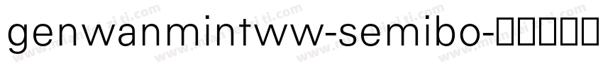 genwanmintww-semibo字体转换