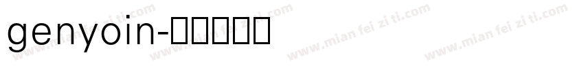 genyoin字体转换