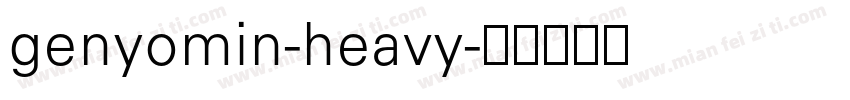 genyomin-heavy字体转换