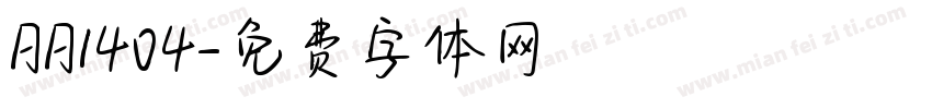 AA1404字体转换