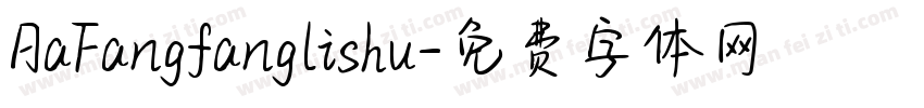AaFangfanglishu字体转换